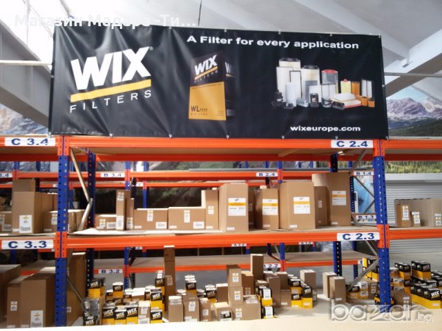 агро части- Мадара АГРО., снимка 15 - Други машини и части - 18568026