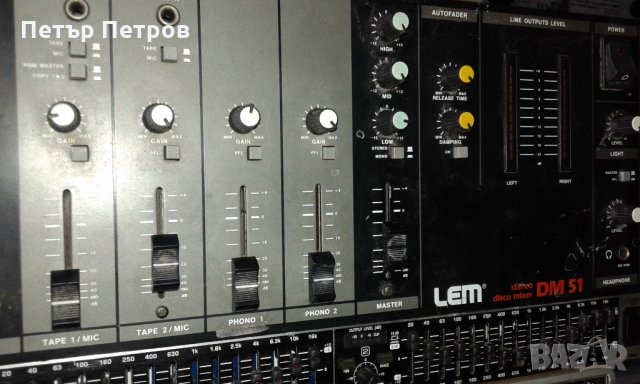 Диско миксер LEM STEREO DISCO MIXER DM 51