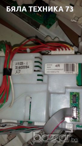 платки за перални,съдомиални,сушилни,хладилници,фурни,печки и др., снимка 12 - Перални - 14406037