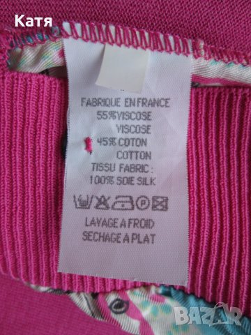 Жилетка с коприна в розово красив мотив, снимка 4 - Жилетки - 25382240