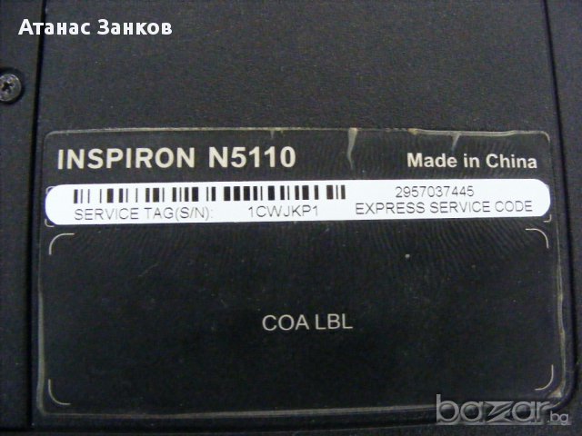 Лаптоп за части DELL Inspiron N5110, снимка 4 - Части за лаптопи - 16140934