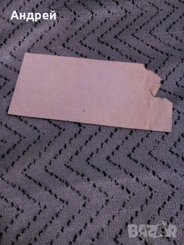 Стар билет за Драма, снимка 2 - Антикварни и старинни предмети - 23088430