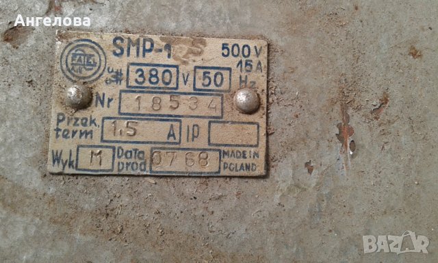 Автомат прекъсвач, снимка 2 - Ключове, контакти, щепсели - 24706625