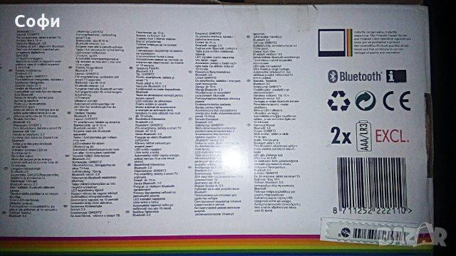 Мини безжична клавиатура Polaroid, Bluetooth 3, до 10м, , снимка 2 - Клавиатури и мишки - 24837965