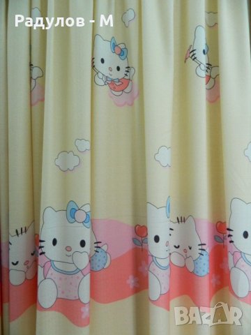 Перде/плат/завеса за детската стая