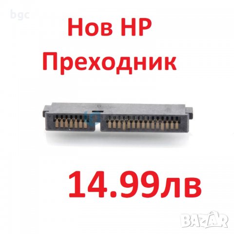 Преходник Конектор Адаптер на диск за Лаптопи HP EliteBook 2560p 2570p 2170p, снимка 2 - Кабели и адаптери - 21031905