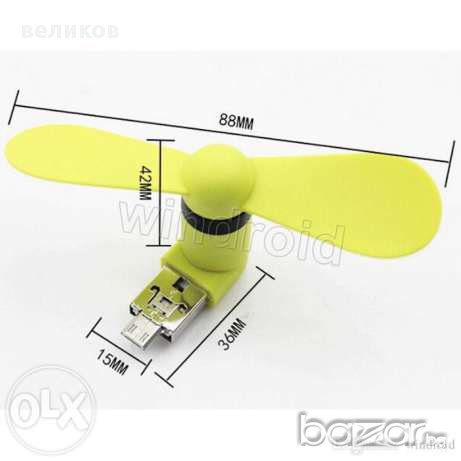 ветилатор мини и нормално юсб ново аксесоар който ви прави забележими, снимка 2 - Калъфи, кейсове - 12471192