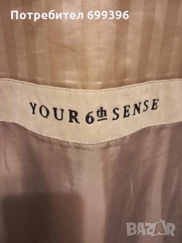 Дамско манто, снимка 5 - Палта, манта - 22819537