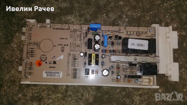 Пералня ВЕКО на части, снимка 9 - Перални - 22813821