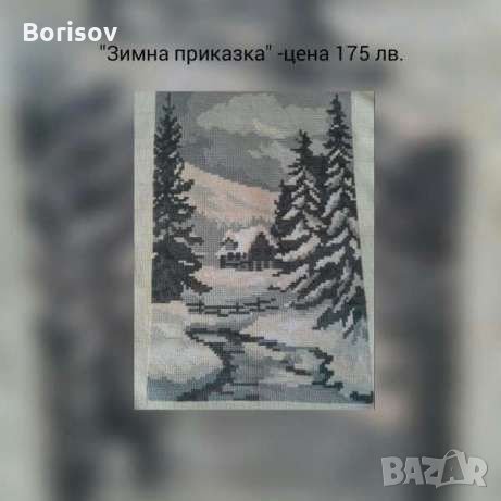 Гоблени с различна тематика, снимка 2 - Гоблени - 22080751