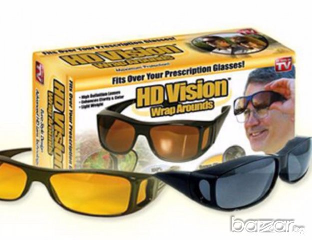 Топ цена!!! 2 бр. нови очила за шофиране HD Vision (дневно и нощно) + UV защита, снимка 14 - Аксесоари и консумативи - 12099658