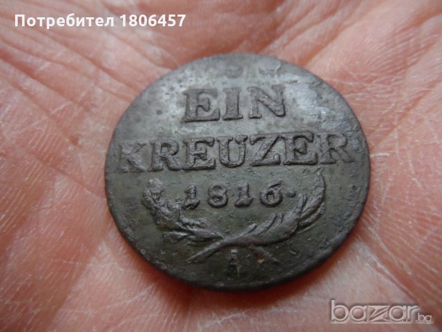 1 кройцер 1816 г., снимка 11 - Нумизматика и бонистика - 20395784