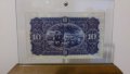 Сувенир 10 Лева сребро 1899-една от най-красивите български банкноти, снимка 6