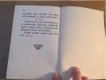 † църковна книга, богослужебна книга Часослов на църковнославянски с молитви, псалми църква църква, снимка 7