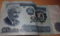 Български монети и банкноти