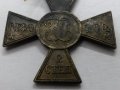 Руски Георгиевски кръст 2 ст. 1918 година, снимка 4
