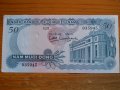 банкноти - Виетнам, снимка 1
