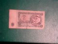 Стари международни банкноти за колекционери , снимка 7