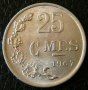 25 центимес 1967, Люксембург