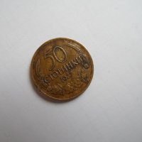 50 стотинки от 1937 година, снимка 3 - Нумизматика и бонистика - 19636729