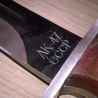 Ретро руски нож 31см, снимка 9 - Ножове - 17758441
