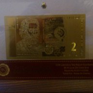 2 лева златни банкноти в стъклена поставка+сертификат, снимка 5 - Нумизматика и бонистика - 9380176