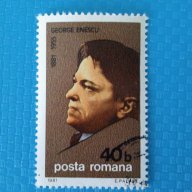 пощенски марки Румъния 1960г,1971г,1973г,1974г,1976г,1977г,1979г,1981г и др, снимка 1 - Филателия - 15298726