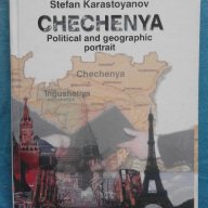 Chechenya. Political and geographic portrait - Stefan Karastoyanov, снимка 1 - Художествена литература - 17700675