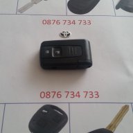 Кутийка за ключ на Тойота, снимка 3 - Аксесоари и консумативи - 17466984