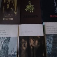 Книги на руски език, различни цени, снимка 11 - Художествена литература - 25892790