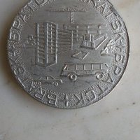 Монети, снимка 2 - Антикварни и старинни предмети - 19177264
