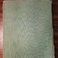 немско български  речник от 1937 г, снимка 5 - Антикварни и старинни предмети - 24473342