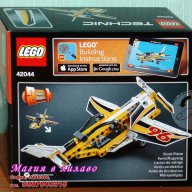 Продавам лего LEGO Technic 42044 - Реактивен самолет, снимка 2 - Образователни игри - 13732520