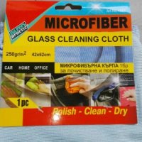 Микрофибърна кърпа за стъкла, снимка 7 - Аксесоари и консумативи - 21275428