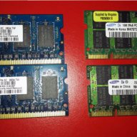 2GB DDR2 KIT - 2x1GB 666/800mhz pc 5400/6400 за лаптоп, so-dimm, снимка 2 - RAM памет - 16509167