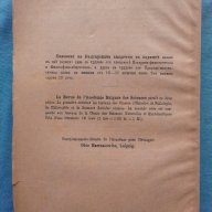 Списание на Българската академия на науките. Кн. 19 / 1920, снимка 3 - Списания и комикси - 18326157