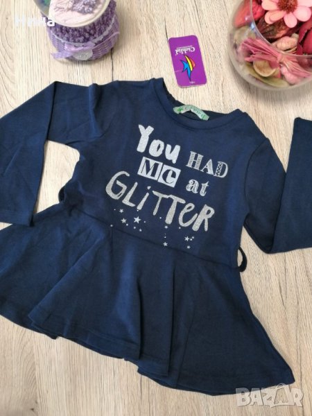 Туника Chichlid , снимка 1