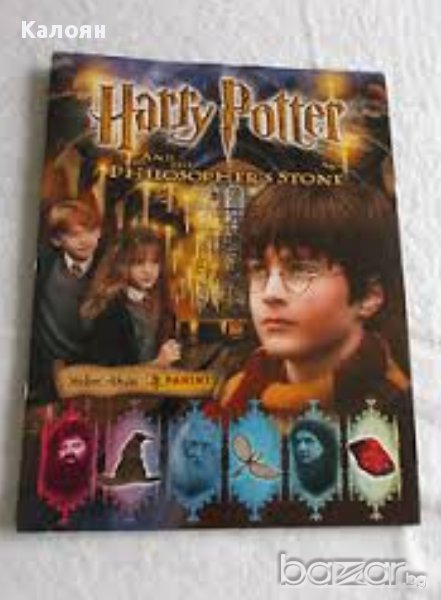 Стикери Хари Потър и Философският камък (Панини), снимка 1