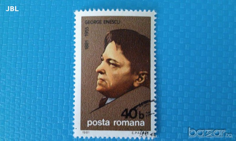 пощенски марки Румъния 1960г,1971г,1973г,1974г,1976г,1977г,1979г,1981г и др, снимка 1