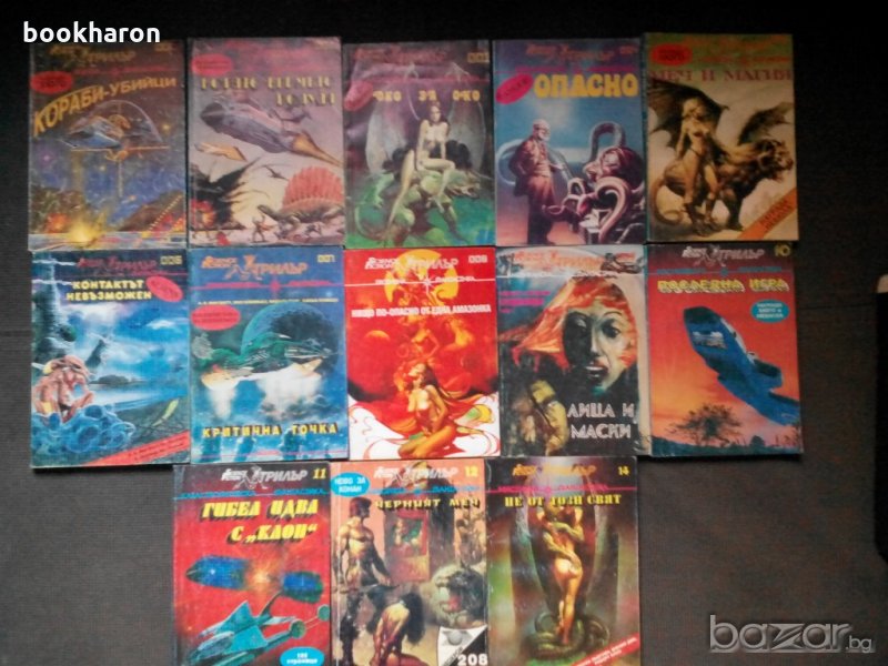 Фантастика SF ТРИЛЪР +, снимка 1