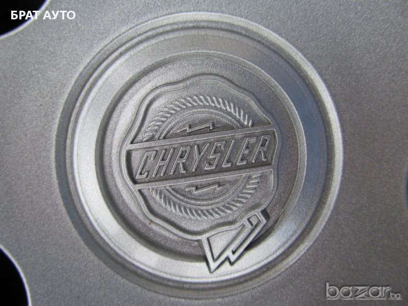 Оригинални Тасове За Краислер Гранд Вояджер 16'', снимка 1