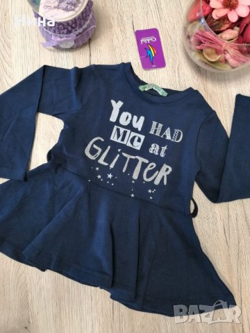 Туника Chichlid 