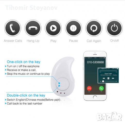 Безжична блутут слушалка за телефон смартфон Hands Free Bluetooth , снимка 4 - Слушалки, hands-free - 22965131