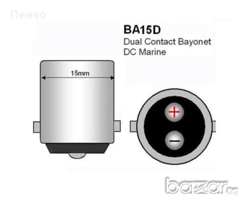Габаритна крушка габарит 1157 BA15D с 27 SMD светодиода 6V / 12V / 24V, мигач, стоп две светлини, снимка 2 - Аксесоари и консумативи - 21121668