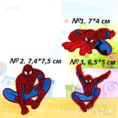 Различни Спайдърмен Spiderman емблема апликация за дреха дрехи самозалепваща се