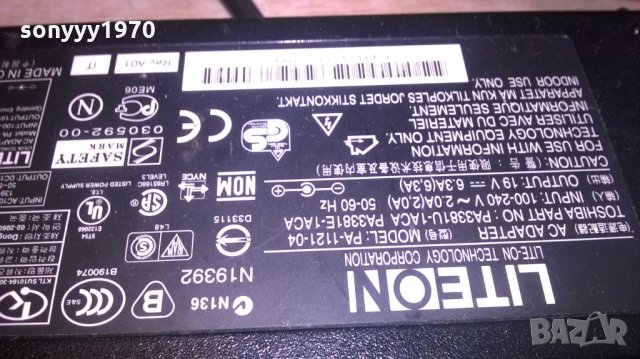 Liteon ac adapter 19v/6.3amp-здрав адаптер-внос швеицария, снимка 3 - Лаптоп аксесоари - 24915234