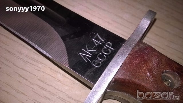 Ретро руски нож 31см, снимка 9 - Ножове - 17758441