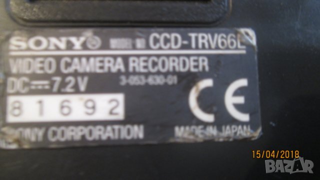 Продавам видео камера СОНИ или бартер за лаптоп с камера и микрофон, снимка 5 - Камери - 23597427