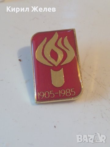 Лот еднакви значки-334, снимка 2 - Други ценни предмети - 24556208