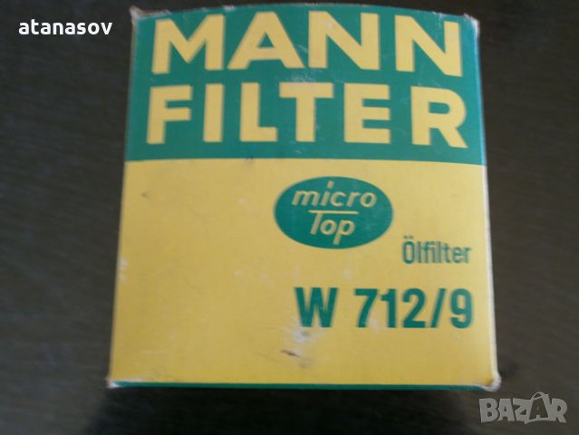 маслен филтър MANN W 712/9